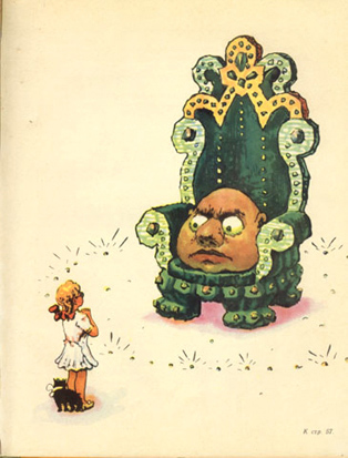 Wizard of Oz. 1959.  Page 57 (color)