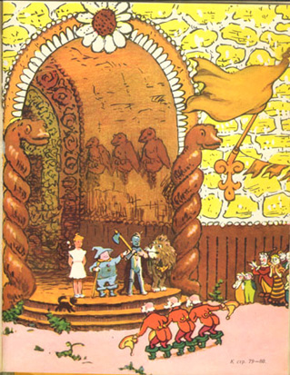 Wizard of Oz. 1959. Page 79 (color)